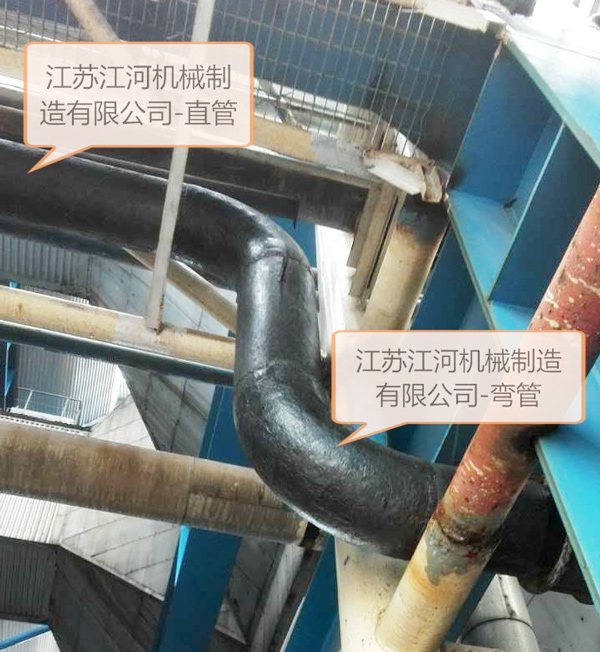 廣東某電廠長期使用江河機械生產稀土耐磨管等