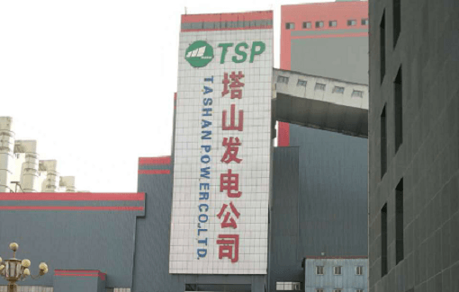 山西漳電大唐塔山發(fā)電有限公司提供耐磨陶瓷彎頭、短管、耐磨雙芯可調(diào)縮孔
