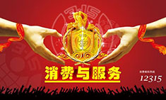 江蘇江河機械四十年專注優(yōu)質的產品和服務，每天都是3.15