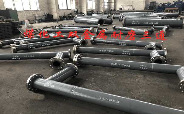 中天合創(chuàng)客戶案例（煤化工）-內(nèi)襯高鉻雙金屬耐磨三通、擴(kuò)散管組件