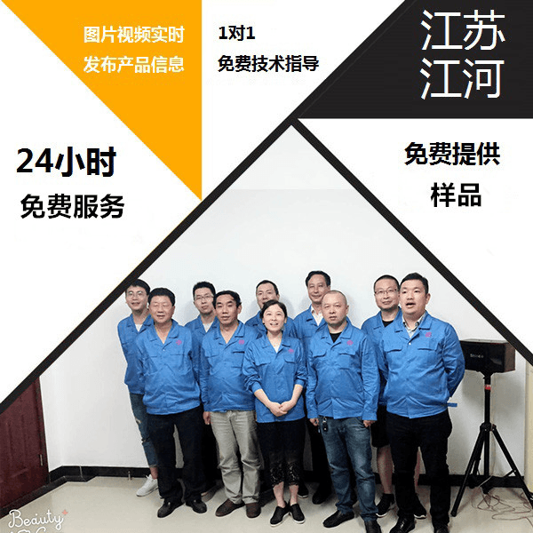 40年金日盛礦業(yè)陶瓷復(fù)合管采購(gòu)