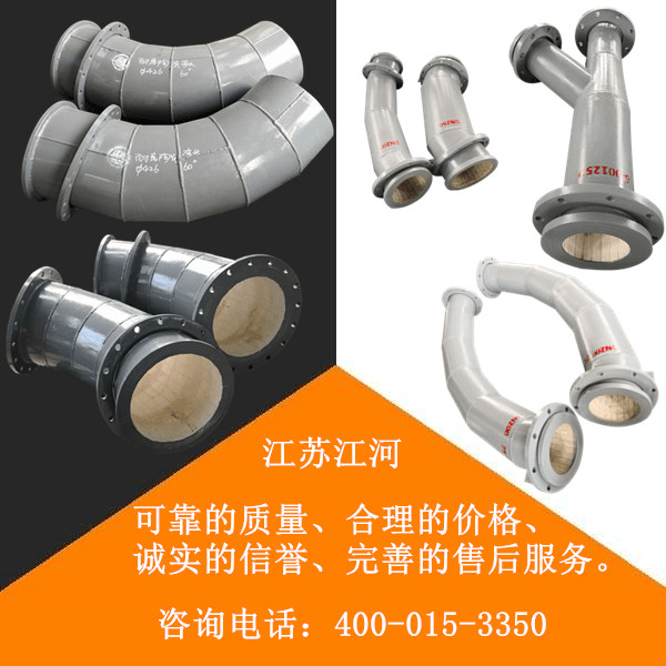 金屬陶瓷內(nèi)襯復合管造價