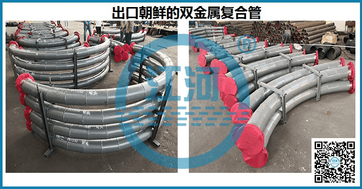 尾礦輸送雙金屬耐磨管件生產廠家-[江蘇江河]15道程序打造