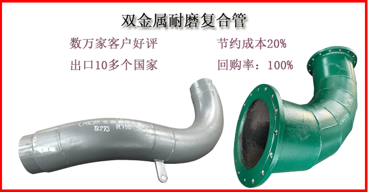 雙金屬復合管供應商