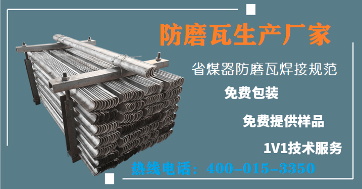無錫做防磨瓦廠家-遠在天邊,近在眼前[江蘇江河]