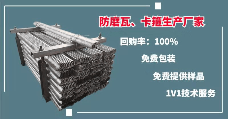 過(guò)熱器防磨瓦材質(zhì)
