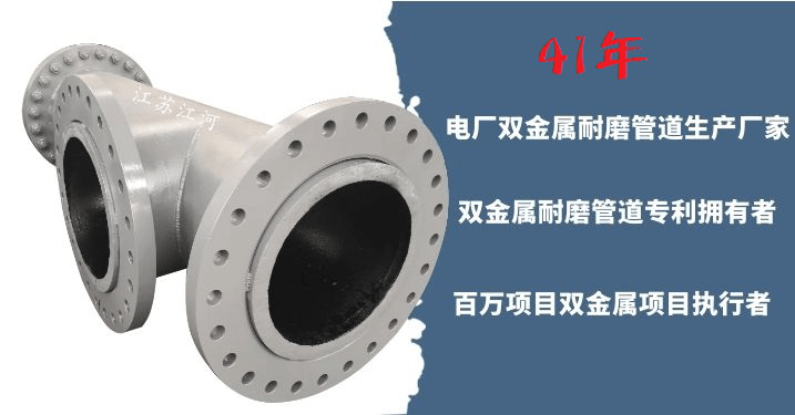 廠家供應(yīng)雙金屬?gòu)?fù)合管-有誠(chéng)信品質(zhì)過硬的[江蘇江河]