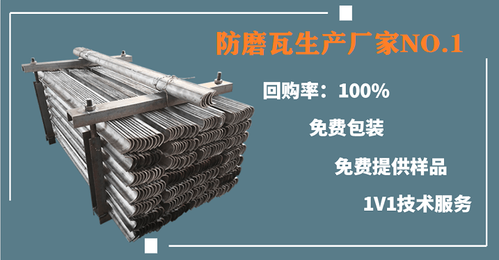 鍋爐防磨瓦材質-應有竟有,經得起第三方檢測[江蘇江河]