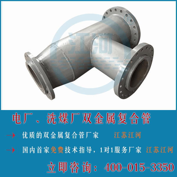 暢銷(xiāo)的雙金屬?gòu)?fù)合管