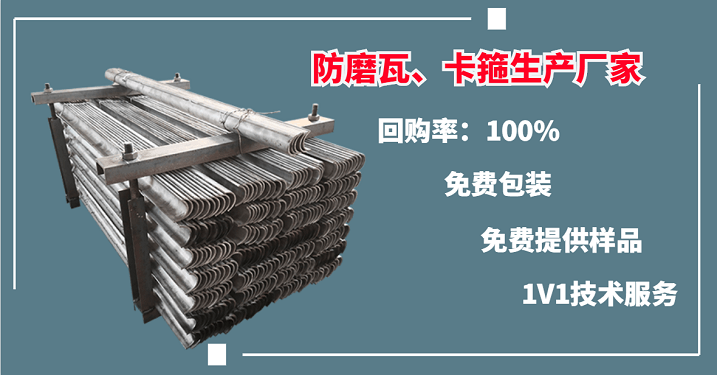 防磨瓦不銹鋼材質(zhì)標準