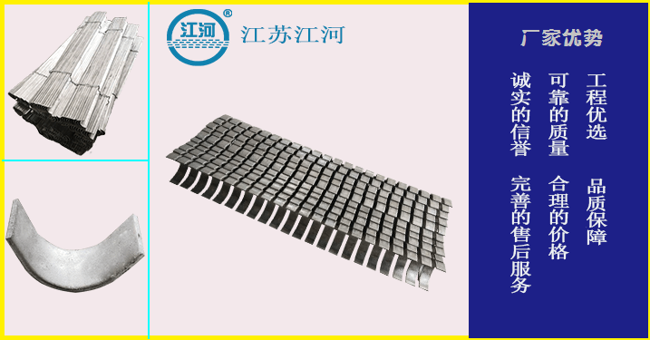 防磨瓦規(guī)格型號