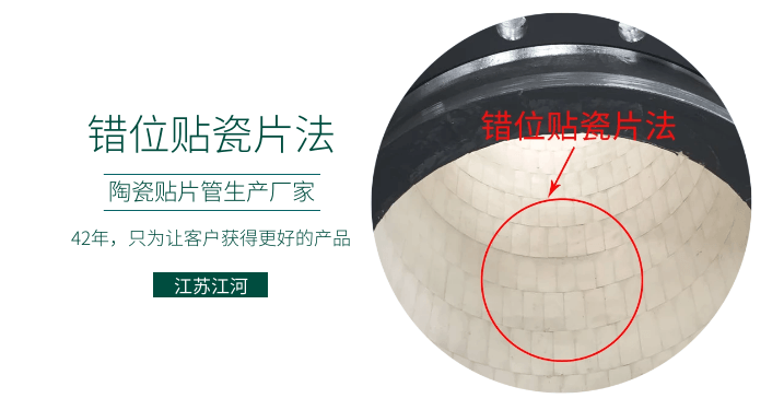 耐磨陶瓷內襯彎頭生產廠家