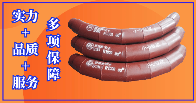 雙金屬耐磨復合管