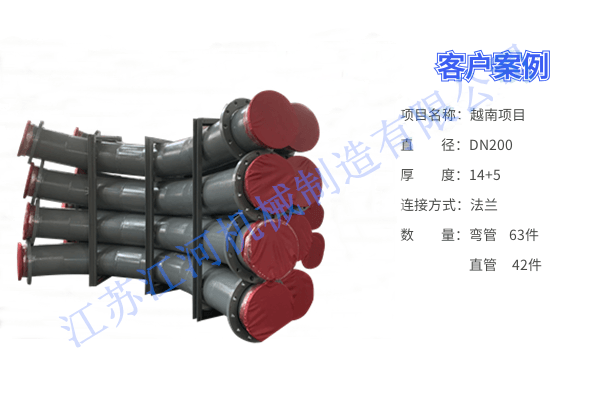 專業(yè)耐磨陶瓷復合管生產廠家