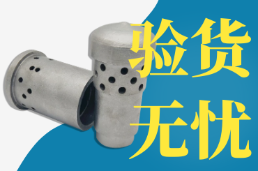 鍋爐風帽