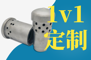 鍋爐風帽