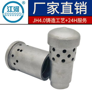 鍋爐風帽