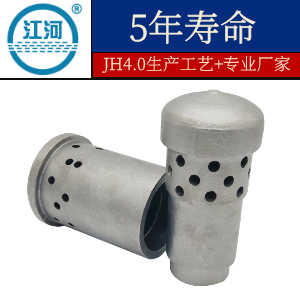 鍋爐風帽