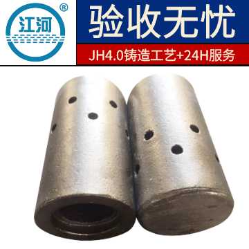鍋爐風帽