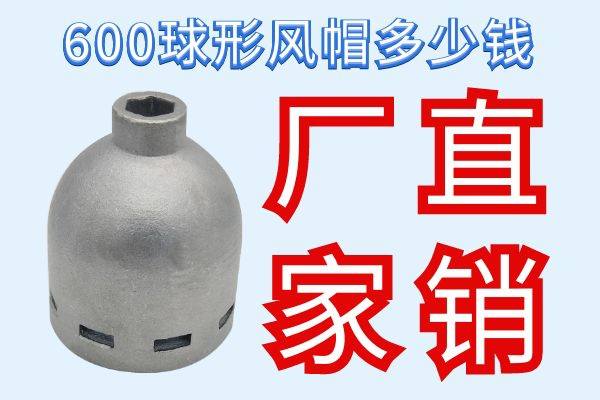 風帽
