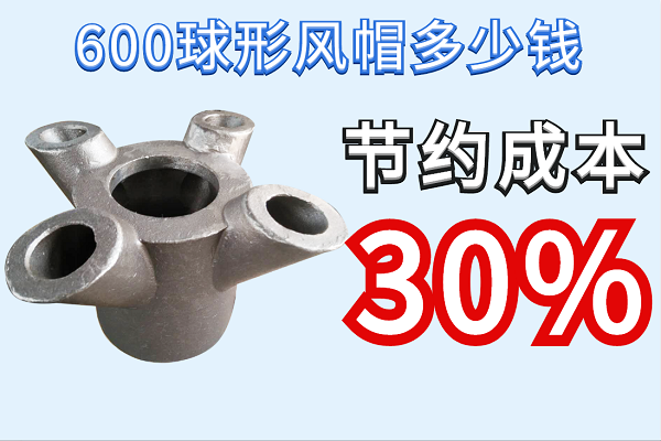 風帽