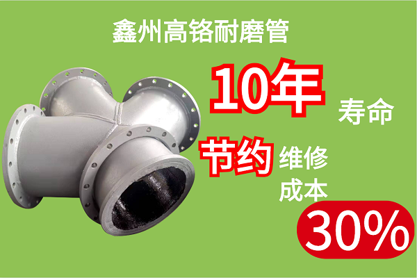 雙金屬?gòu)?fù)合管