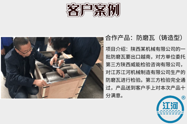 防磨蓋板生產(chǎn)廠(chǎng)家