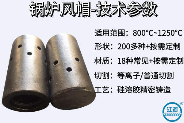 平頂山不銹鋼風(fēng)帽廠(chǎng)家