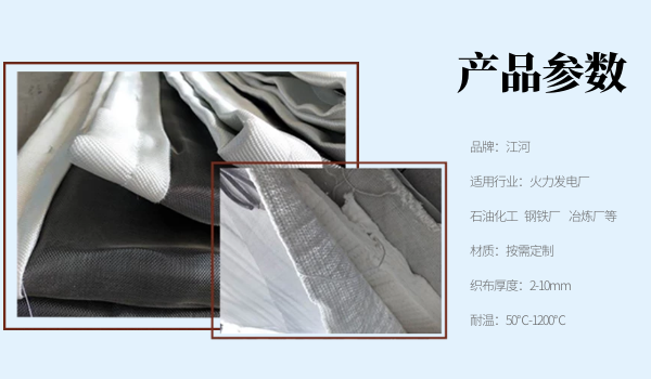 非金屬膨脹節(jié)蒙皮廠(chǎng)家