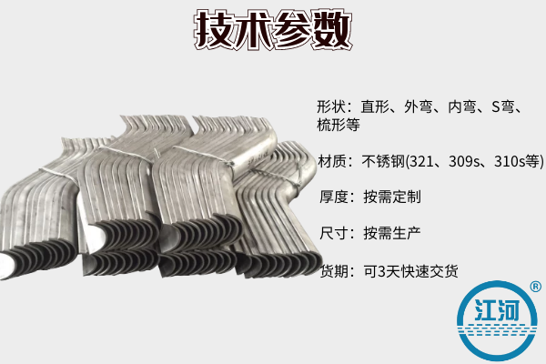 防磨蓋板供應商