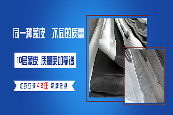 非金屬膨脹節(jié)蒙皮廠(chǎng)家