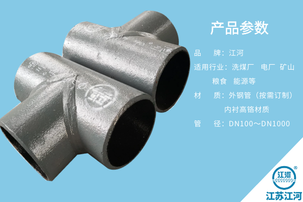 充填管哪里賣(mài)