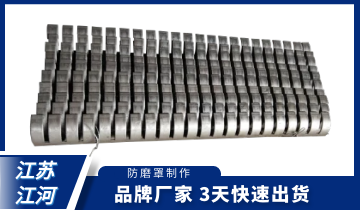 鍋爐防磨護(hù)瓦-4條生產(chǎn)線(xiàn)3天出貨[江河]