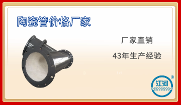 原來陶瓷管價格廠家江蘇江河的貼片工藝竟這么奇妙！