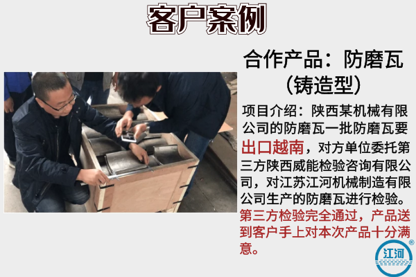 321防磨瓦護(hù)瓦哪家好