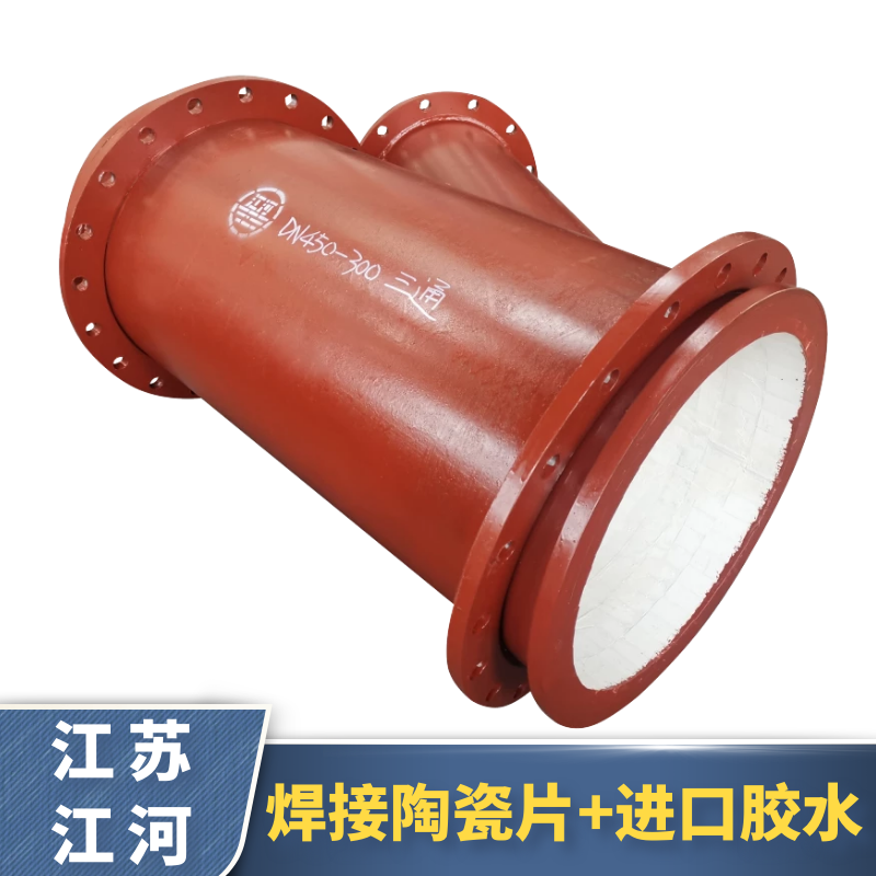 河北尾礦陶瓷管生產廠家