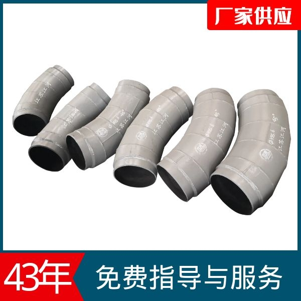 供應雙金屬耐磨彎頭
