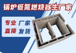 臺風燦都對江蘇鍋爐低氮燃燒器生產(chǎn)廠家有影響嗎？