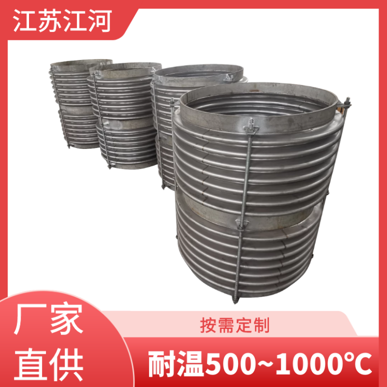 非金屬膨脹節(jié)采購廠家