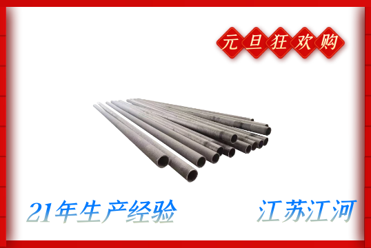 洗煤廠稀土合金耐磨管-元旦狂歡購(gòu)！[江河]