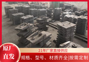 選擇球磨機(jī)襯板廠時如何少走彎路？[江河]