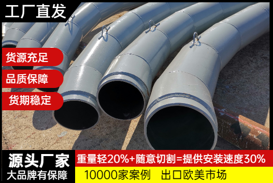 自蔓燃陶瓷復(fù)合鋼管廠家-江蘇有嗎？