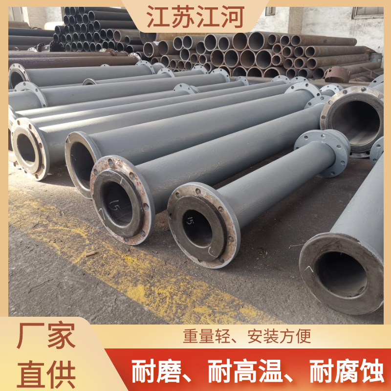 防腐耐磨管道生產(chǎn)廠(chǎng)家
