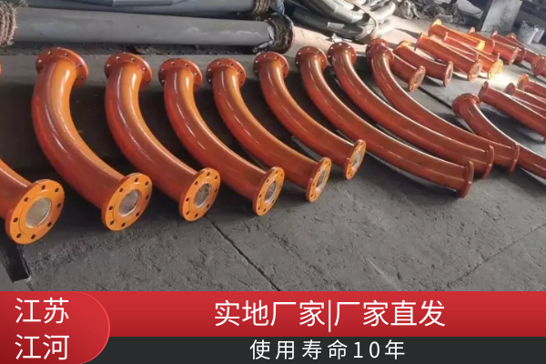 陶瓷環(huán)耐磨彎頭生產(chǎn)廠(chǎng)家