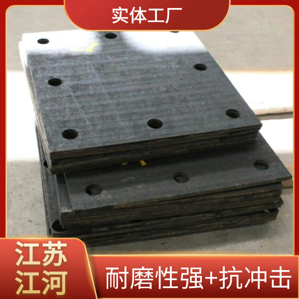 耐磨堆焊襯板生產廠家