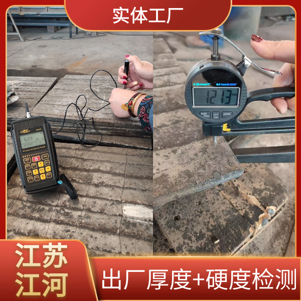 耐磨堆焊襯板生產廠家