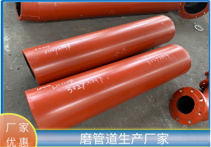 堆焊耐磨管道生產(chǎn)廠家是哪種管道呢？[江河]