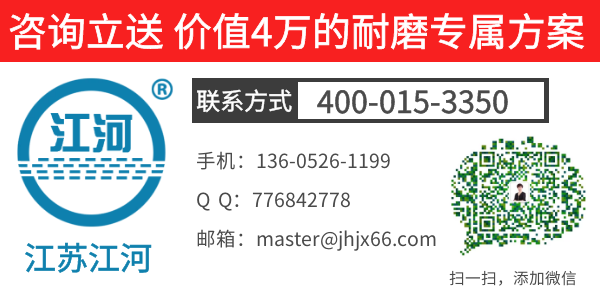 耐高溫非金屬膨脹節(jié)